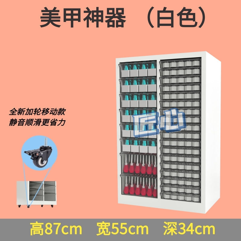 彩妆收纳整理a4文件柜可移动美甲店专用平底多层透明收纳柜柜烘焙