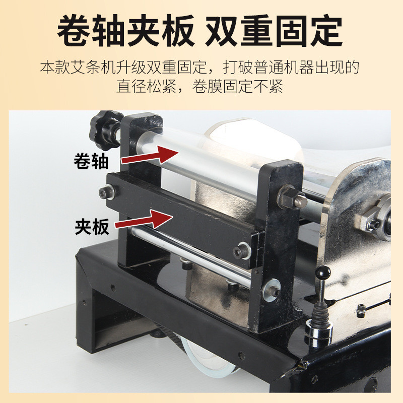 热销卷批发升级版艾条机可调节粗细直径1.5-8cm电动厂家艾机器