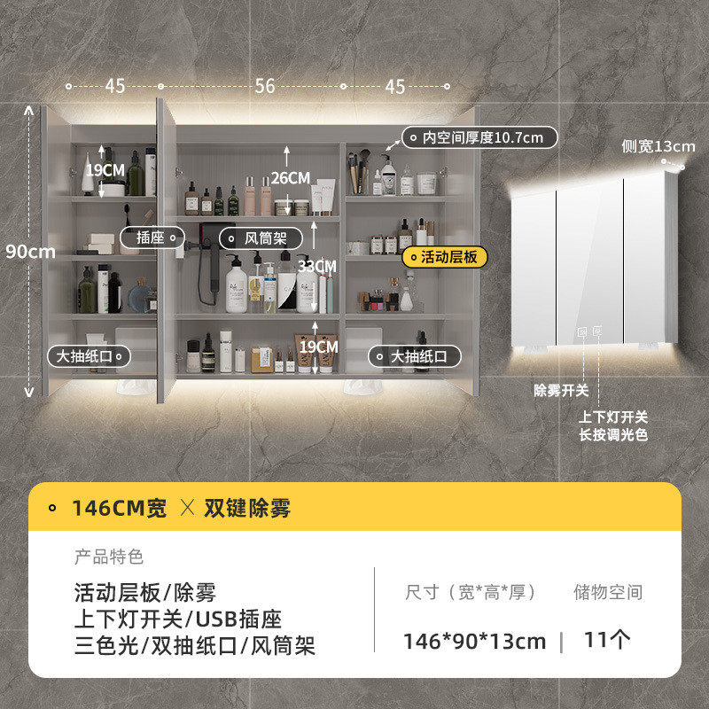 简约现代挂墙式不锈钢带柜浴室镜柜家用卫生间智能防雾镜面led灯