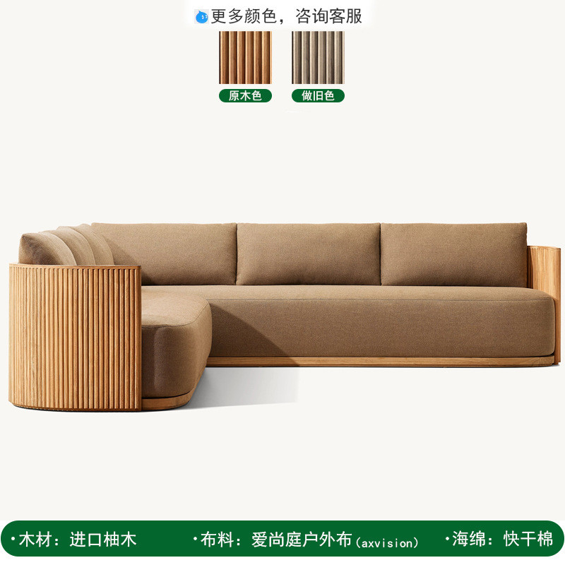 户外沙发防雨防晒室内茶几组合庭院花园别墅大实木露台阳光房家具