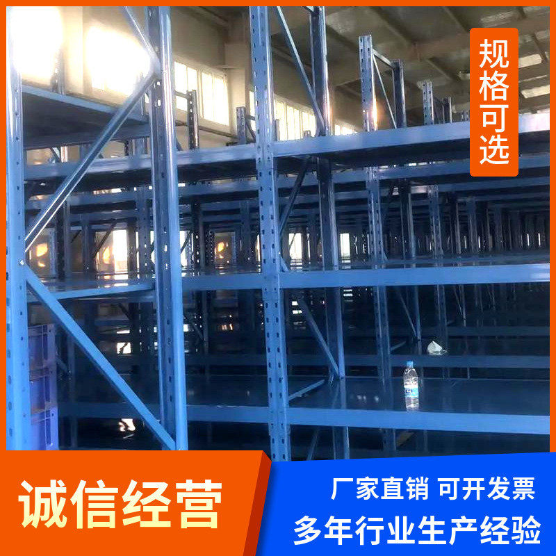 库房置物架用中型货架展示架商用货架多层仓储仓库重型储物架,农机/农具/农膜,播种栽苗器/地膜机,淘宝优惠券,粉丝福利购,淘宝优惠卷