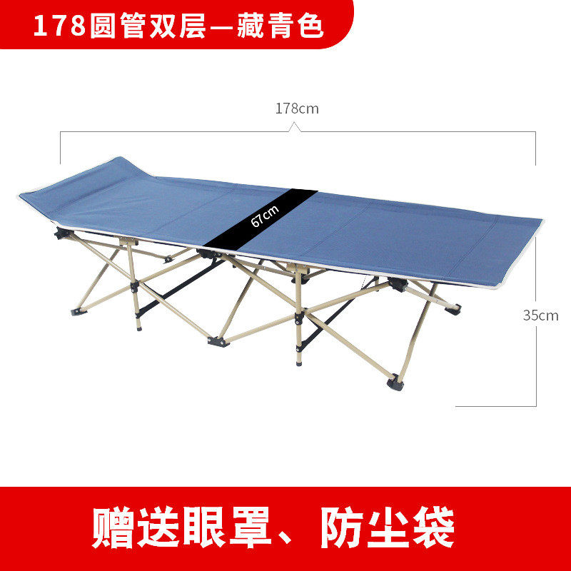 加宽陪护椅办公室午休床圆方管折叠床厚十脚床批发厂家直销不包邮