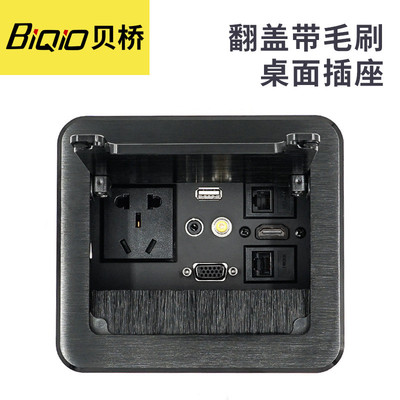L0205翻盖桌面插座HDMIVGA信息盒铝合金拉丝多媒体信息面板