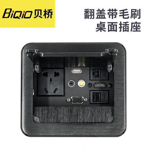 L0205翻盖桌面插座HDMIVGA信息盒铝合金拉丝多媒体信息面板