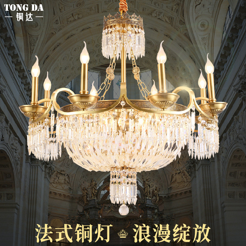 法式轻奢全铜水晶吊灯欧式别墅客厅餐厅卧室灯复式楼奢华豪华灯具
