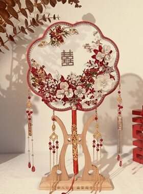 团扇新娘婚礼出嫁喜扇中式秀禾服闺蜜结婚礼盒diy材料包红色成亲