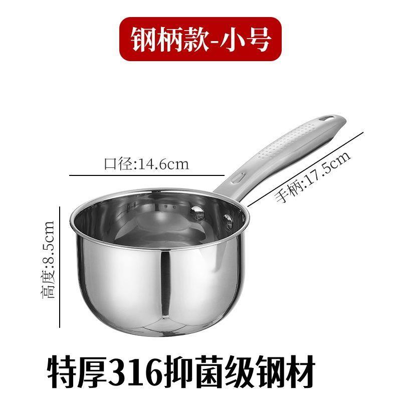 304不锈钢水瓢316不锈钢加厚大号打水舀水勺子家用厨房新款盛水浇