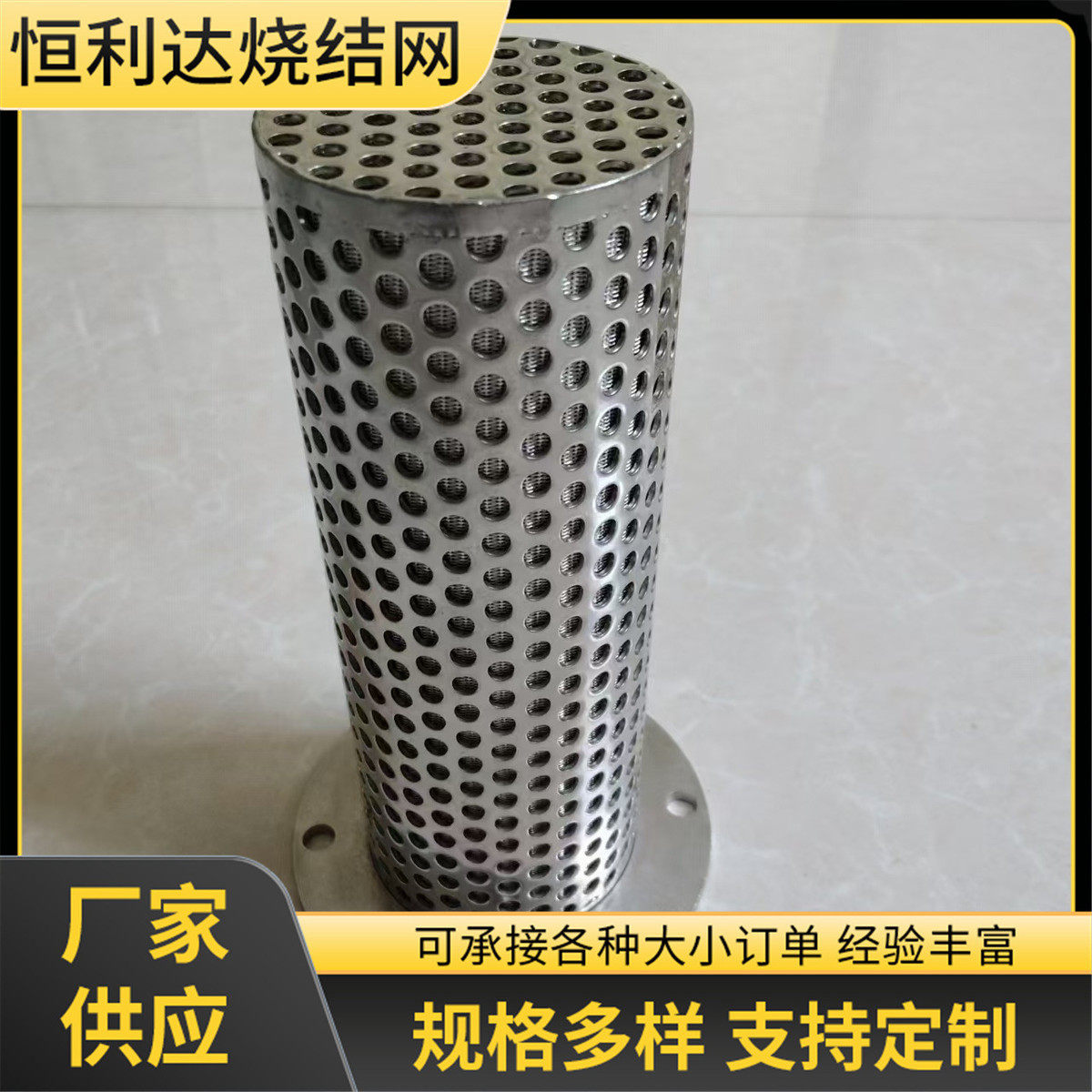 不锈钢烧结滤筒烧结网桶金属烧结网过滤管304316L烧结网过滤筒,办公设备/耗材/相关服务,3D打印机配件,淘宝优惠券,粉丝福利购,淘宝优惠卷