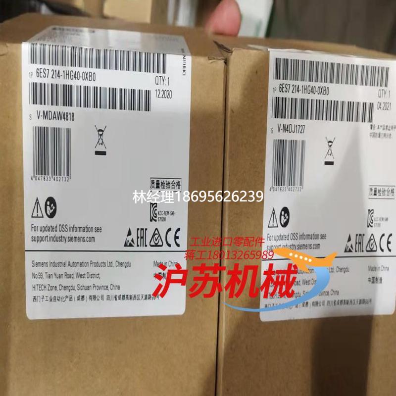 拍前咨询西门子CPU1214C  6ES7214-1HG40-0XB议价