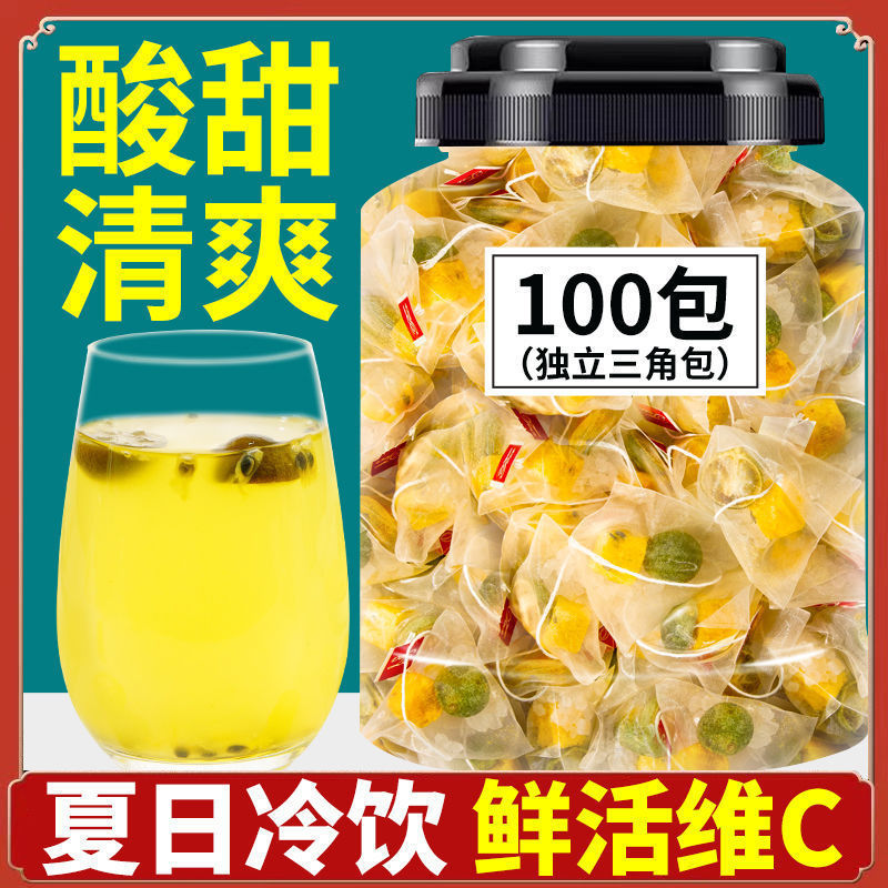 新货蜂蜜柠檬冻干金桔百香果茶水果茶网红饮品泡水喝的柠檬片