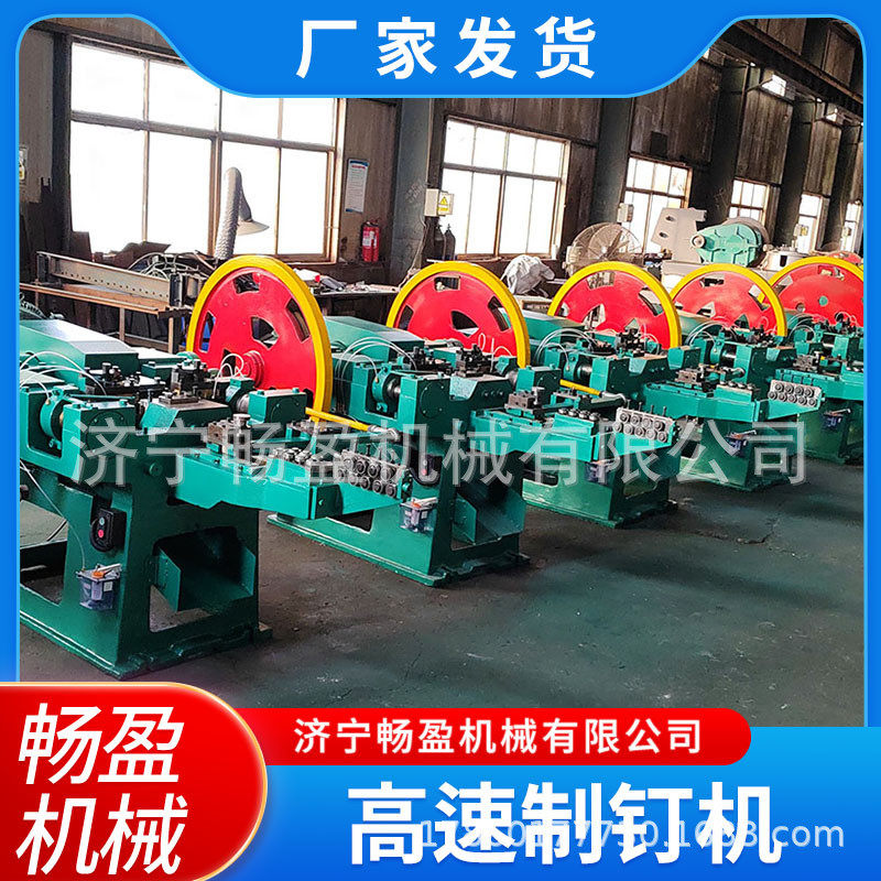 金属成型设备全自动制钉器圆形各种尺寸制钉机钉子机器,农机/农具/农膜,播种栽苗器/地膜机,淘宝优惠券,粉丝福利购,淘宝优惠卷