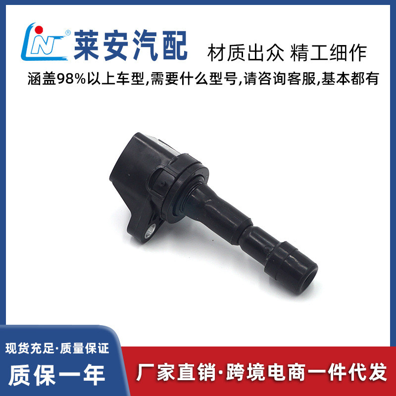 汽车配件CR-Z飞度爵士点火线圈30520-RBO-003高压包30520RB0013