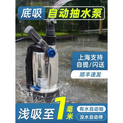 自动抽水泵小型低水位底吸排水户外防洪汛家用地下室污水一件起批