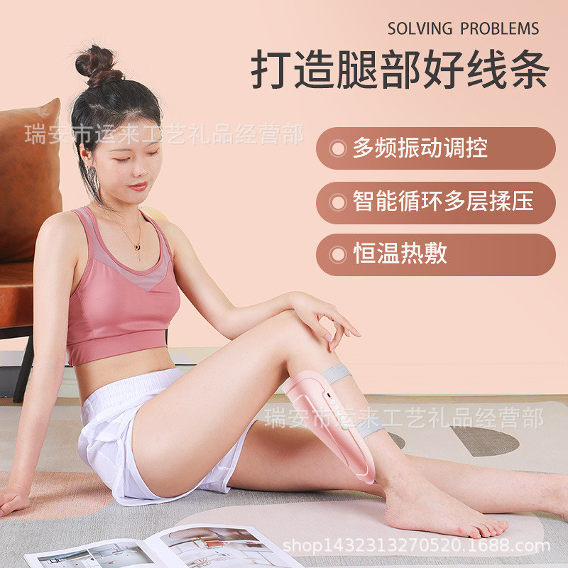 腿部按摩器无线脉冲恒温热敷美腿仪经络疏通肌肉放松小腿按摩仪