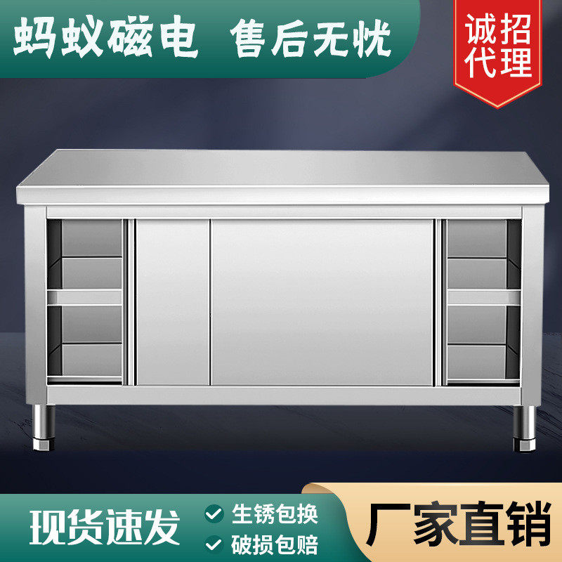不锈钢工作台厨房专用操作台面商用打包打荷台用带拉门切菜桌子,电子/电工,接线端子,淘宝优惠券,粉丝福利购,淘宝优惠卷