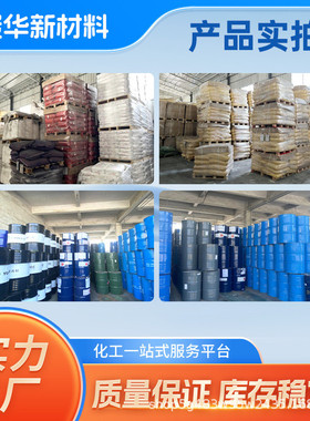 毕克byk-024消泡剂涂料泡消泡剂快速消泡助剂毕克024抑消泡剂