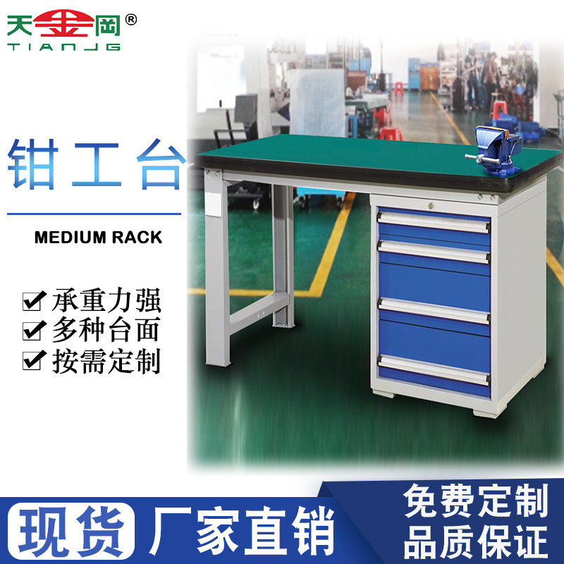 工厂车间流水线耐磨操作钳工台 工作台 不锈钢重型工作桌,农机/农具/农膜,播种栽苗器/地膜机,淘宝优惠券,粉丝福利购,淘宝优惠卷