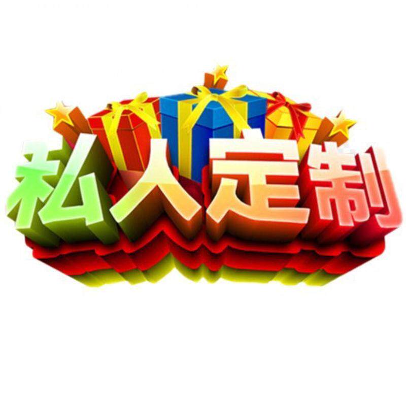定制拉旗各类拉旗各种节日派对婚庆生日快乐情人节场景布置拉旗