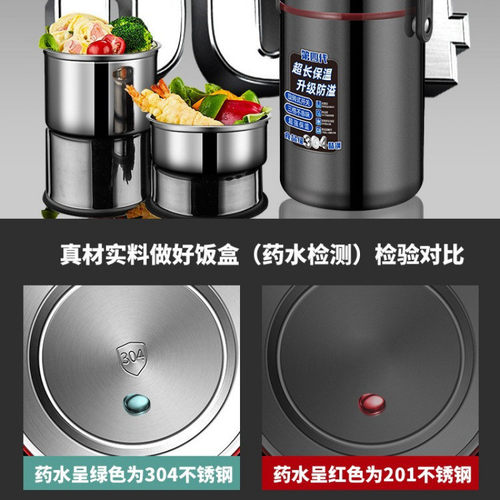 保温饭盒送饭长304不锈钢桶大容量便携24小时超长饭桶家用上班族