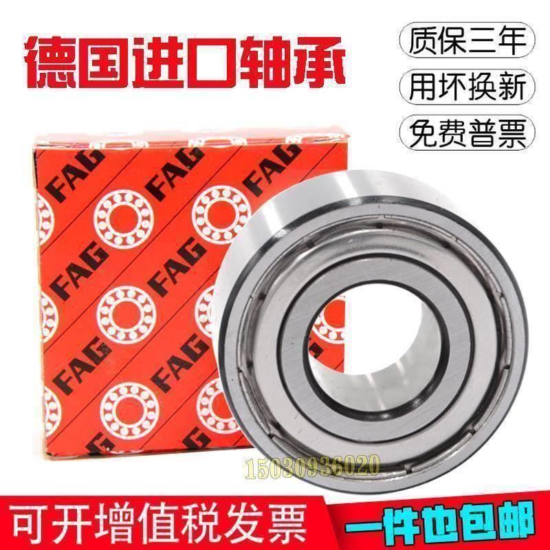 进口FAG轴承 3312 3313 3314 3315 3316 3317 BD 2Z 2RSR TVH C3