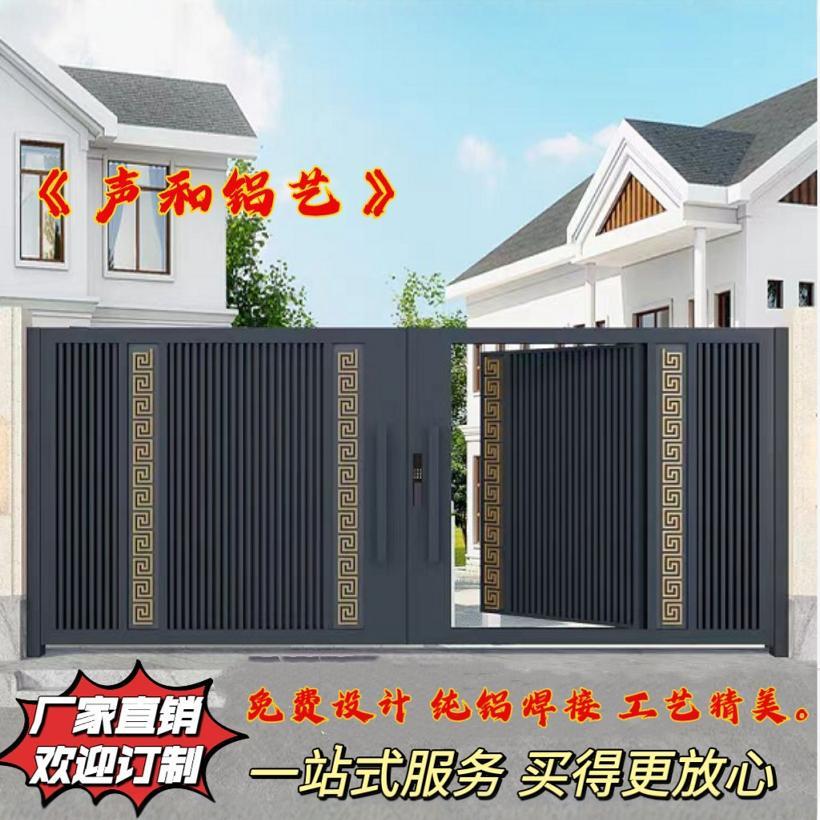 厂家供应自建房别墅庭院大门双开户外大门新中式风格纯铝焊接工艺