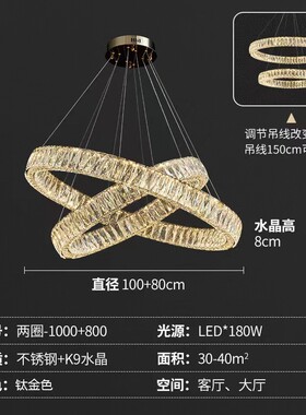客厅吊灯高端杆水晶灯高级大客厅轻奢主灯大气奢华设计师餐厅吊灯