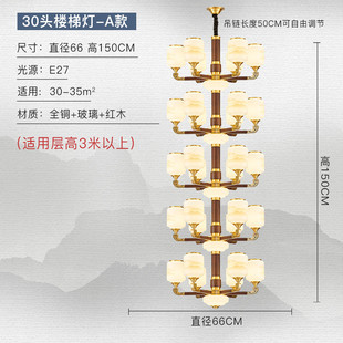全铜中国风客厅吊灯自建房别墅楼梯灯大厅大吊灯实木2024新款中山
