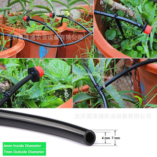 2022新25自动浇水微滴灌套装 米器双出园林花圃自动灌溉系统