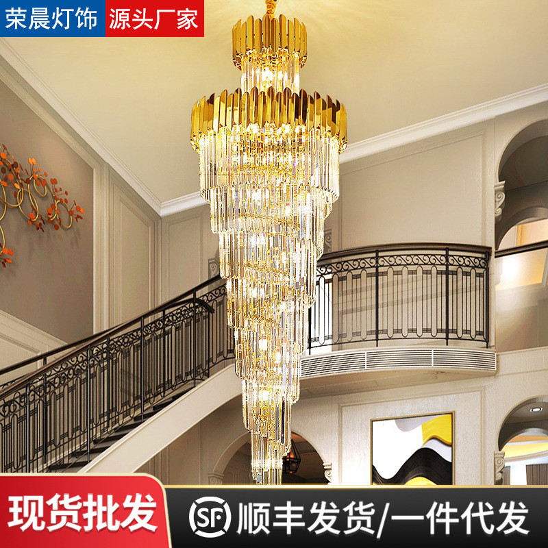 简约楼梯吊灯轻奢现代复式楼水晶灯挑空客厅大别墅旋转公寓长吊灯