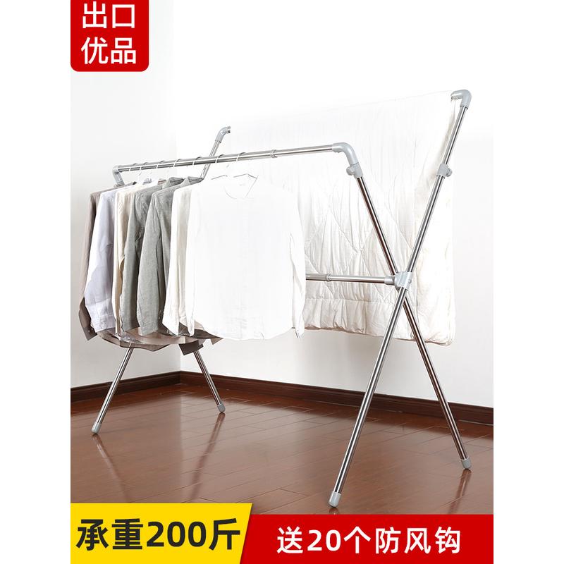 cs伸缩晾衣架落地阳台X型晒衣架室内外家用晾衣杆架折叠晒被子