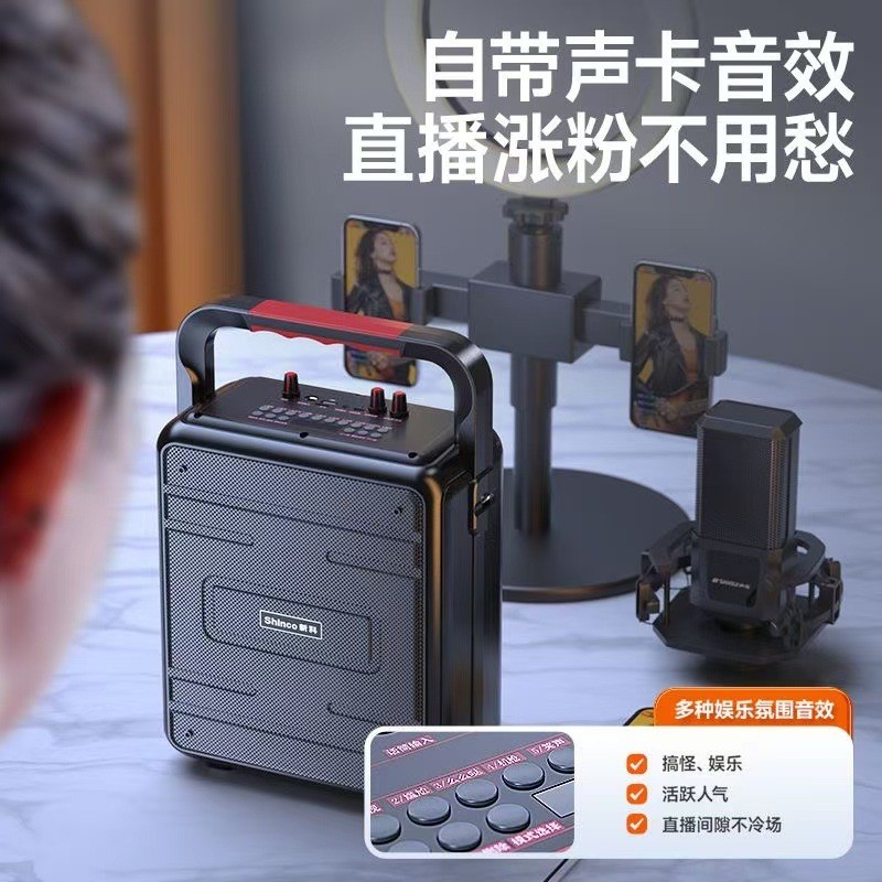 香港山水广场舞音响户外唱K歌蓝牙音箱收款手提小型便携重低音