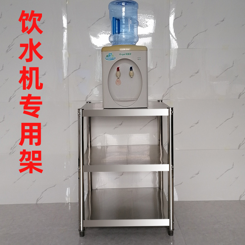 不锈钢饮水机架三层台式饮水器直饮机支架小型净水器架净饮机桌架