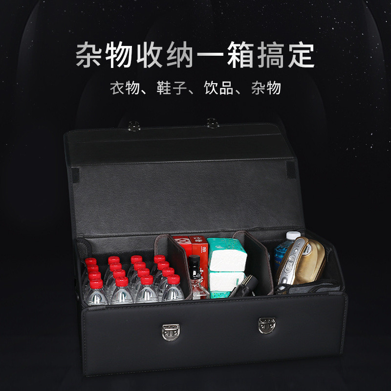 热销红旗HS5后备箱储物箱H5改装H7车载整理收纳箱HS7汽车内饰用品
