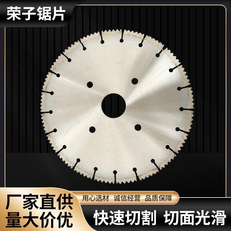 玻镁板锯片齿锋利耐用石材切割片石锯片花岗石切割片,农机/农具/农膜,播种栽苗器/地膜机,淘宝优惠券,粉丝福利购,淘宝优惠卷