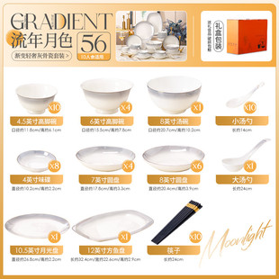 过年碟好看吃饭 m3no骨瓷碗家用2024新款 碗十个碗十个盘碗碟特别