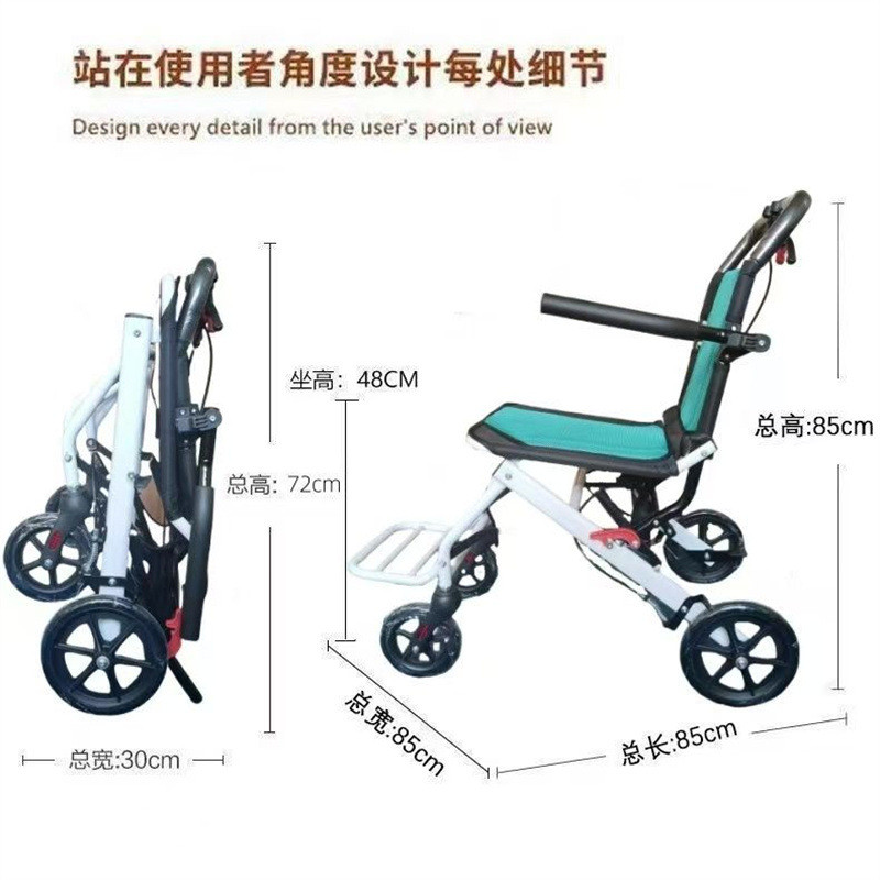 加厚铝合金轮椅老年人轮椅车残疾轻便可折叠双支撑小手推代步车
