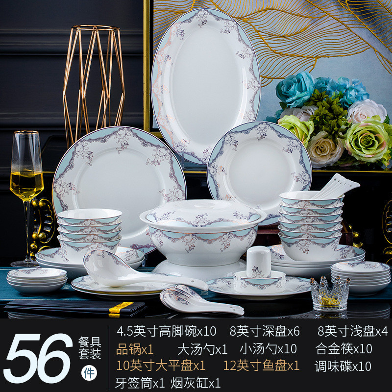 手工制作高端骨瓷餐具套装简欧风格家用高脚碗景德镇碗盘勺筷送礼