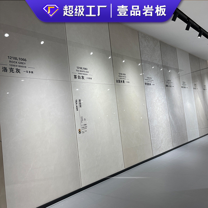 新款连纹亮光岩板1200×1800地面客厅餐厅电视沙发背景工装地板砖