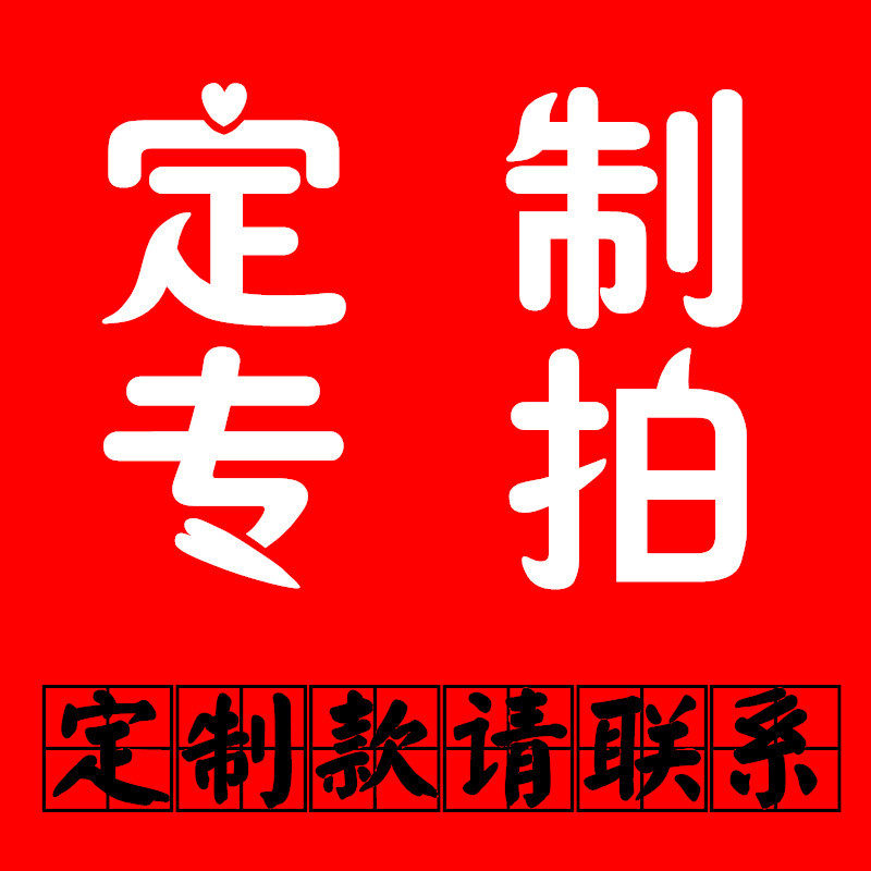 英文防窒息警示贴标签 warning 提示语贴纸日文透明不干胶
