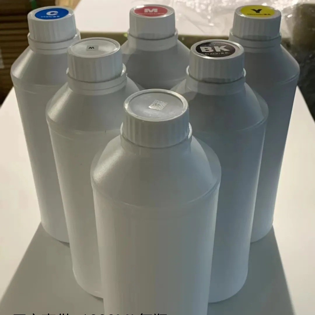 热销dtf胶片专用墨水 白墨墨水烫画专用dtf油墨 黑红黄兰颜料1000