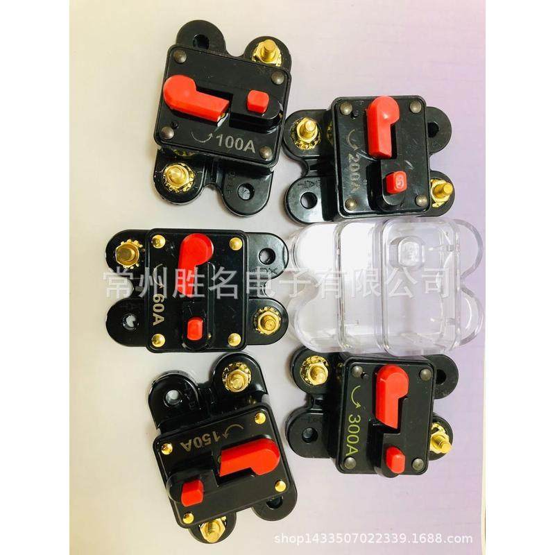 汽车自恢复保险胆可复式断路器 自动开关保险胆座50A-300A 保险丝,智能设备,AR设备,淘宝优惠券,粉丝福利购,淘宝优惠卷