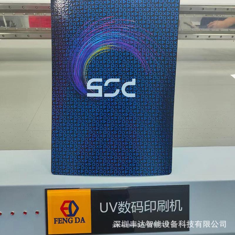 丰达高清打印浮雕高落差装饰画客厅数码外壳亚克力面板UV彩印机图片