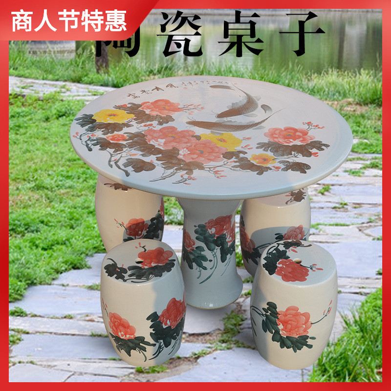 包郵景德鎮(zhèn)陶瓷桌子凳子老式手繪青花瓷桌面年年有余庭院室外放置