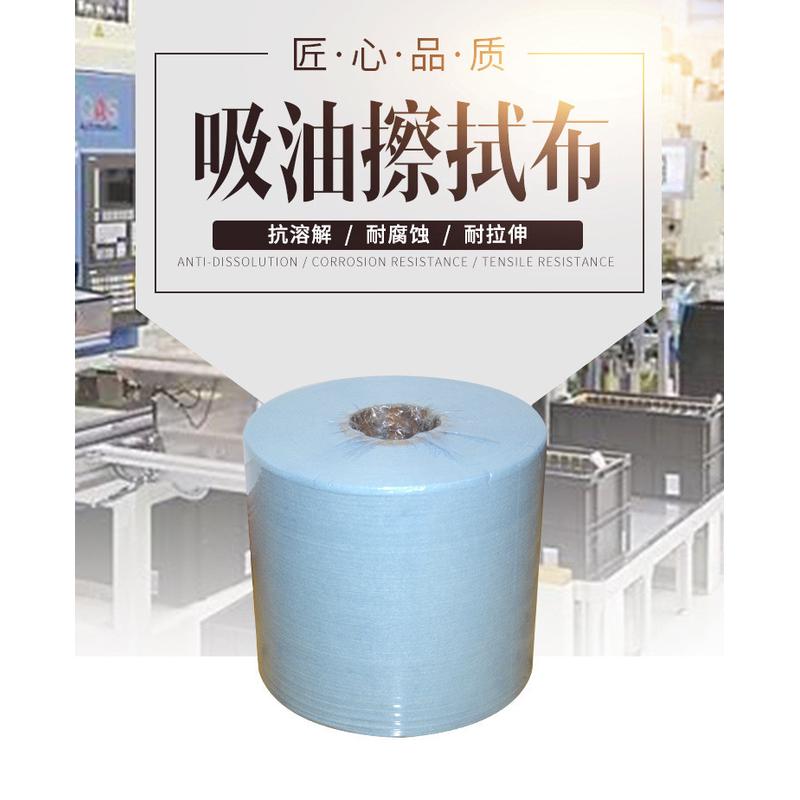 金佰利工业擦拭布94166-00吸油吸水工业百洁布抹布2卷/箱