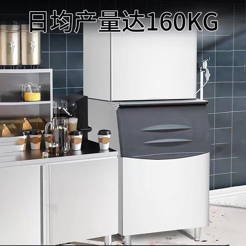 雪崎月牙冰制冰机商用全自动大型产冰量制冰机奶茶店餐厅适用,机械设备,其他机械设备,淘宝优惠券,粉丝福利购,淘宝优惠卷