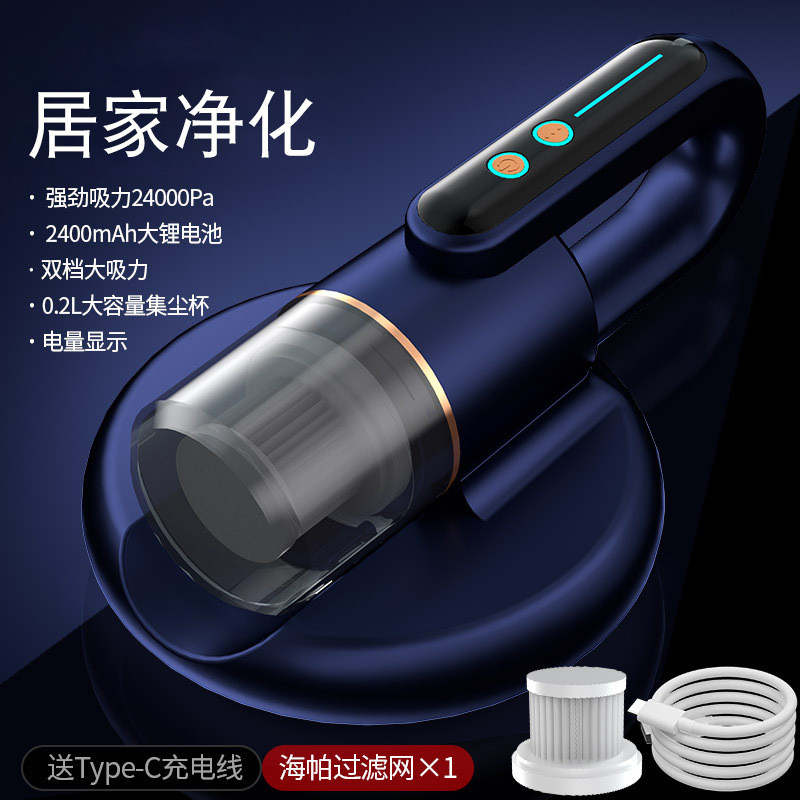 床上大吸力除尘机去尘床铺除尘器 家用充电无线便携式手持除尘仪