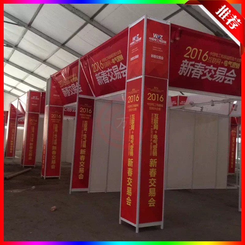 热销展会特装展位展馆展厅扁汽车展厂家各种铝型材展台铝展览器材