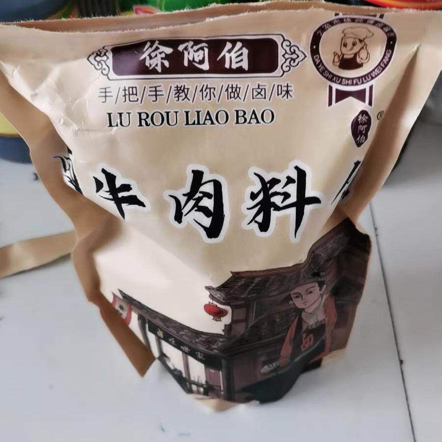 新日期卤牛肉料包配方商用五香酱牛肉调料包家庭卤肉炖肉卤料包