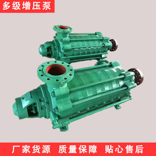 G型多级增压泵抽水泵排污泵潜水泵