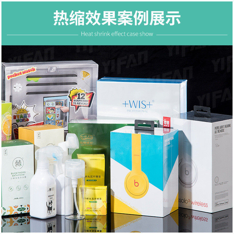 pof热缩膜工厂pof交联膜现货对折膜透明批发塑封膜包装收缩膜